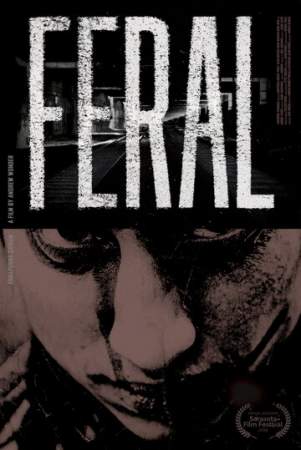 Одичавшая онлайн