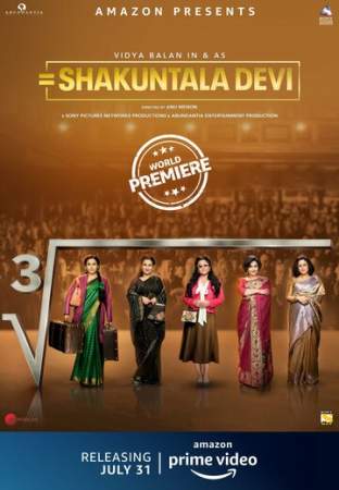 Шакунтала Деви: Человек-компьютер онлайн
