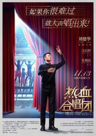 Найди свой голос онлайн