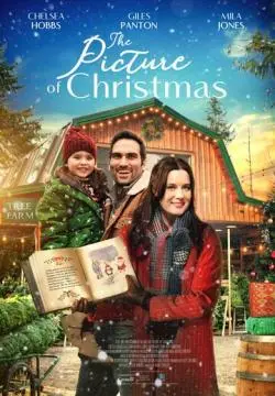 Книга Рождества онлайн