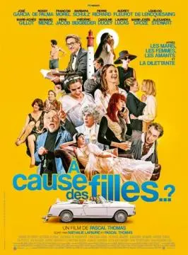 Тем, кого мы любили онлайн